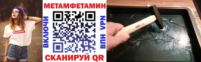 Amphetamine VHQ KRAKEN как войти Ардатов где найти