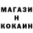 Первитин кристалл SH DOR