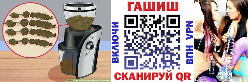 МЕГА ссылка  Ардатов  Cannafood марихуана 
