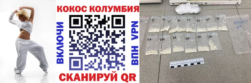 COCAIN 98% Ардатов
