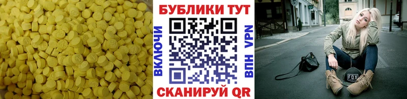 Ecstasy бентли Ардатов