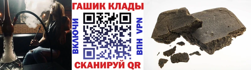 Гашиш Cannabis Ардатов