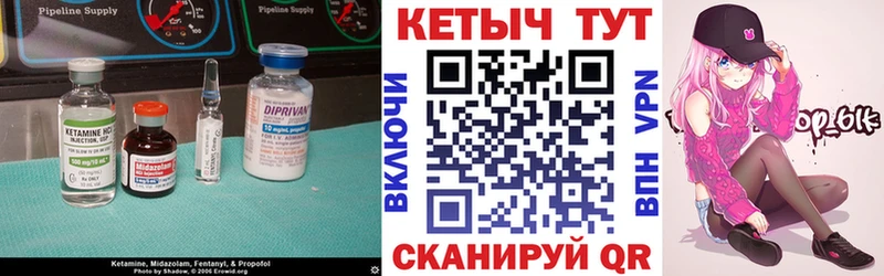 наркотики Ардатов КЕТАМИН VHQ