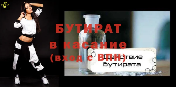 mix Алексин