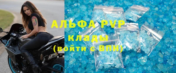 mix Алексин