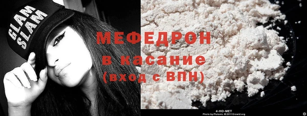 герыч Осташков