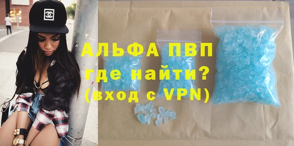 скорость mdpv Алексеевка