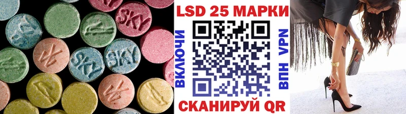 где купить наркотик  Ардатов  LSD-25 экстази кислота 