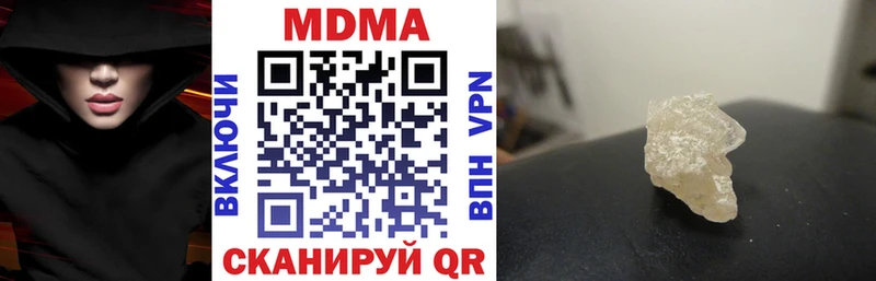 KRAKEN вход  Ардатов  MDMA Molly 