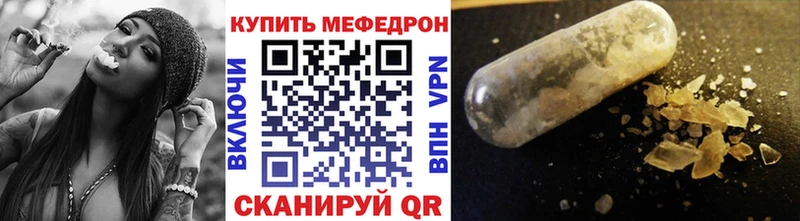 купить   Ардатов  МЯУ-МЯУ кристаллы 