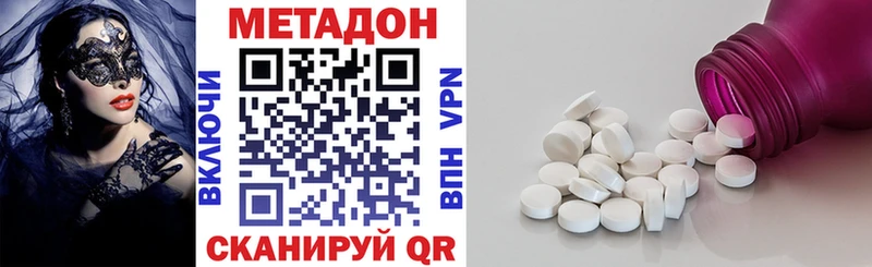гидра как войти Ардатов Метадон мёд