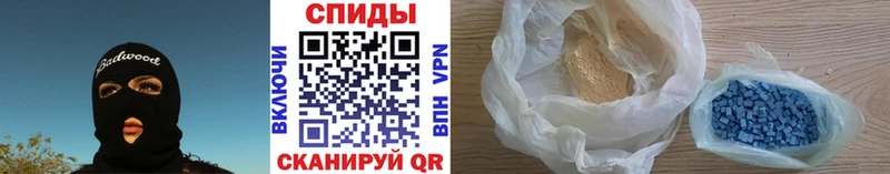 наркошоп Ардатов Метамфетамин мет