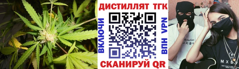 блэк спрут зеркало  Ардатов  ТГК жижа 