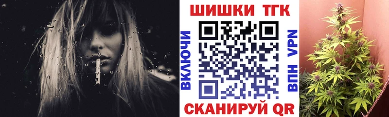 Конопля Bruce Banner  Ардатов 